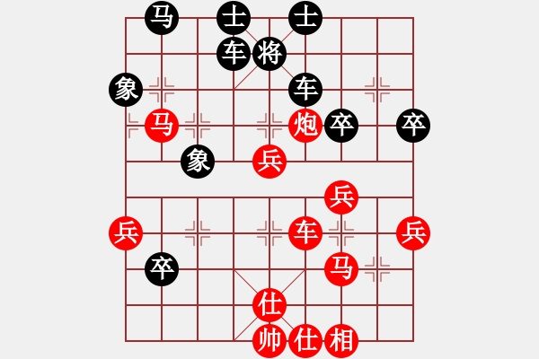 象棋棋譜圖片：橫才俊儒[292832991] -VS- xxxxx[1194986132] - 步數(shù)：50 