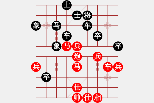 象棋棋譜圖片：橫才俊儒[292832991] -VS- xxxxx[1194986132] - 步數(shù)：60 