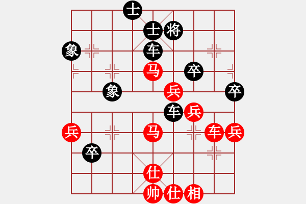 象棋棋譜圖片：橫才俊儒[292832991] -VS- xxxxx[1194986132] - 步數(shù)：70 