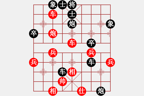 象棋棋譜圖片：ゞ★ 小寶貝 [紅] -VS- 荷蕩棋君[黑] - 步數(shù)：60 