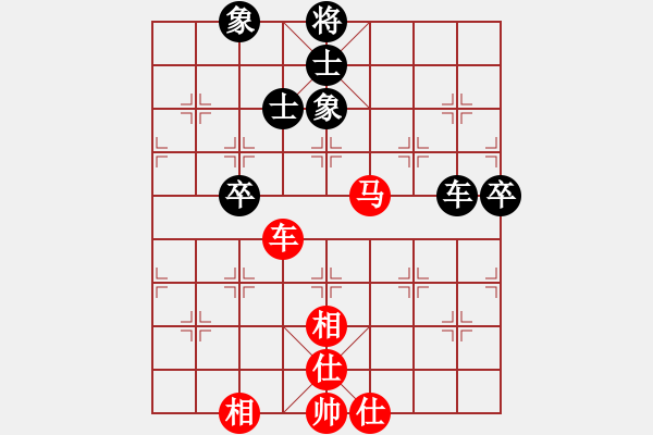 象棋棋譜圖片：重慶潼南一(9段)-和-火箭奔月(人王) - 步數(shù)：100 