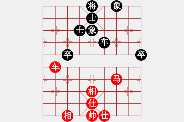 象棋棋譜圖片：重慶潼南一(9段)-和-火箭奔月(人王) - 步數(shù)：110 