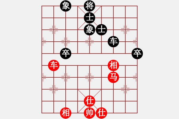 象棋棋譜圖片：重慶潼南一(9段)-和-火箭奔月(人王) - 步數(shù)：130 