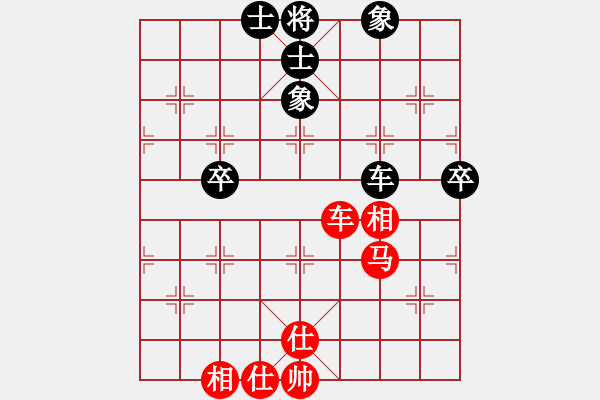 象棋棋譜圖片：重慶潼南一(9段)-和-火箭奔月(人王) - 步數(shù)：140 