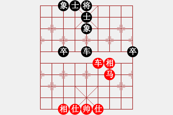 象棋棋譜圖片：重慶潼南一(9段)-和-火箭奔月(人王) - 步數(shù)：150 