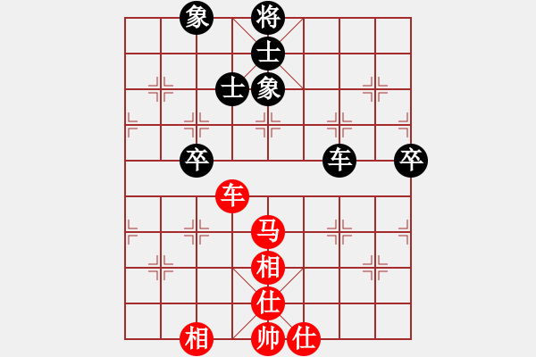 象棋棋譜圖片：重慶潼南一(9段)-和-火箭奔月(人王) - 步數(shù)：160 