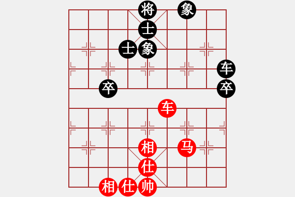 象棋棋譜圖片：重慶潼南一(9段)-和-火箭奔月(人王) - 步數(shù)：170 