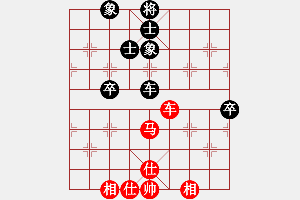 象棋棋譜圖片：重慶潼南一(9段)-和-火箭奔月(人王) - 步數(shù)：180 