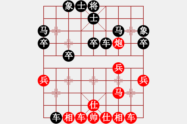 象棋棋譜圖片：重慶潼南一(9段)-和-火箭奔月(人王) - 步數(shù)：40 