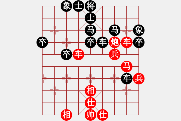 象棋棋譜圖片：重慶潼南一(9段)-和-火箭奔月(人王) - 步數(shù)：50 