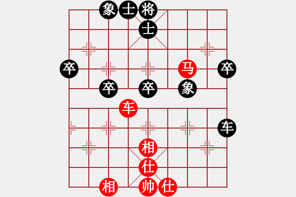 象棋棋譜圖片：重慶潼南一(9段)-和-火箭奔月(人王) - 步數(shù)：60 