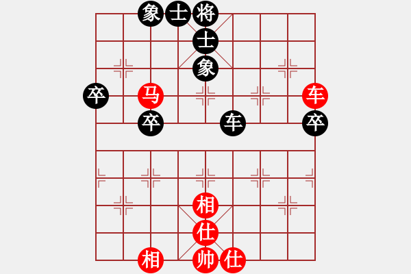 象棋棋譜圖片：重慶潼南一(9段)-和-火箭奔月(人王) - 步數(shù)：70 