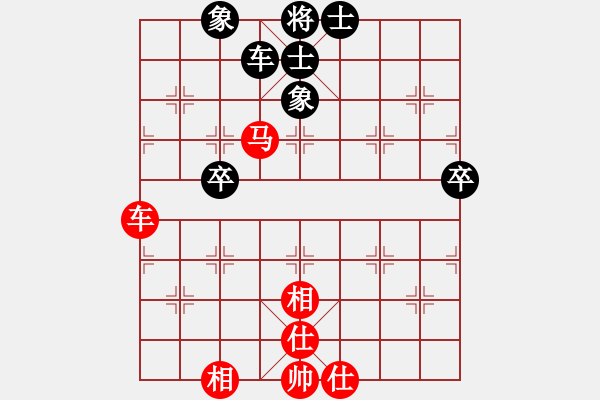 象棋棋譜圖片：重慶潼南一(9段)-和-火箭奔月(人王) - 步數(shù)：80 