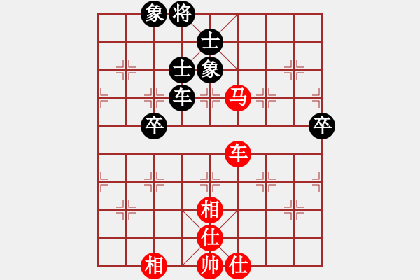 象棋棋譜圖片：重慶潼南一(9段)-和-火箭奔月(人王) - 步數(shù)：90 