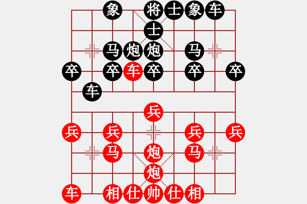 象棋棋譜圖片：gt - 步數(shù)：10 