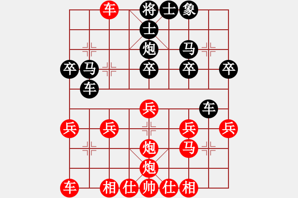 象棋棋譜圖片：gt - 步數(shù)：20 