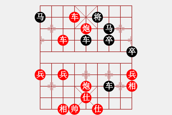 象棋棋譜圖片：gt - 步數(shù)：60 