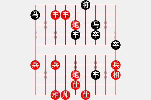 象棋棋譜圖片：gt - 步數(shù)：62 