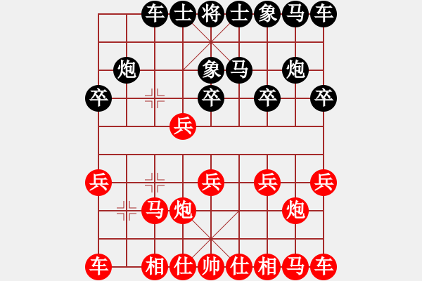 象棋棋譜圖片：★龍口浪子★[紅] -VS- _ctd_雪[黑] - 步數(shù)：10 