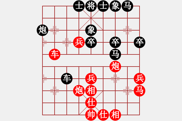 象棋棋譜圖片：★龍口浪子★[紅] -VS- _ctd_雪[黑] - 步數(shù)：40 