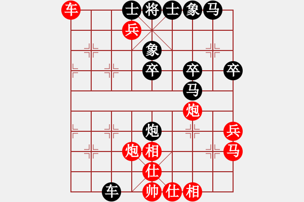 象棋棋譜圖片：★龍口浪子★[紅] -VS- _ctd_雪[黑] - 步數(shù)：50 