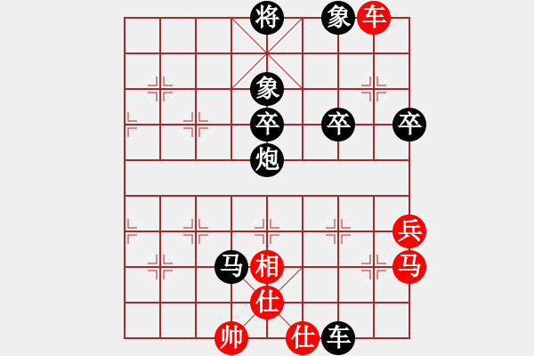 象棋棋譜圖片：★龍口浪子★[紅] -VS- _ctd_雪[黑] - 步數(shù)：70 