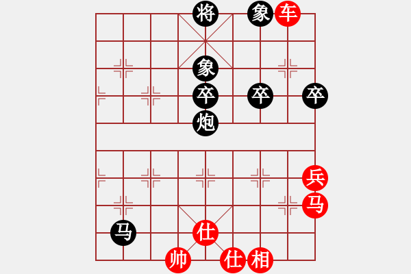 象棋棋譜圖片：★龍口浪子★[紅] -VS- _ctd_雪[黑] - 步數(shù)：72 