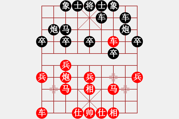 象棋棋谱图片：邓桂林 先和 徐崇峰 - 步数：21 