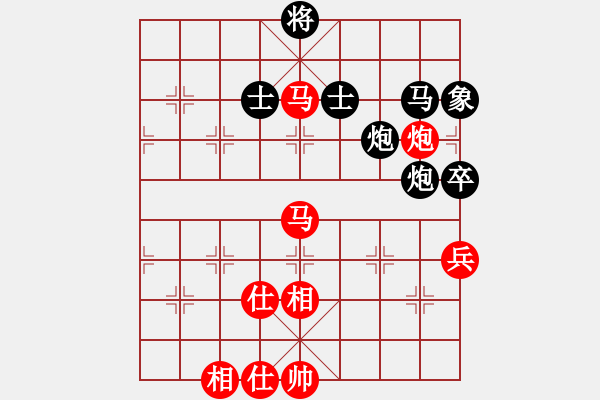 象棋棋谱图片：中国棋院杭州分院 沈思凡 和 广东省二沙体育训练中心 时凤兰 - 步数：90 