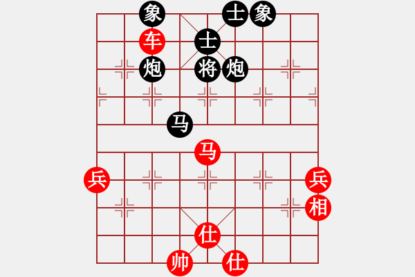 象棋棋譜圖片：弈棋亦心(9星)-勝-蹉跎歲月(風魔) - 步數(shù)：100 