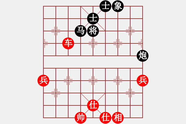 象棋棋譜圖片：弈棋亦心(9星)-勝-蹉跎歲月(風魔) - 步數(shù)：110 