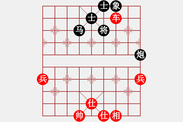 象棋棋譜圖片：弈棋亦心(9星)-勝-蹉跎歲月(風魔) - 步數(shù)：120 