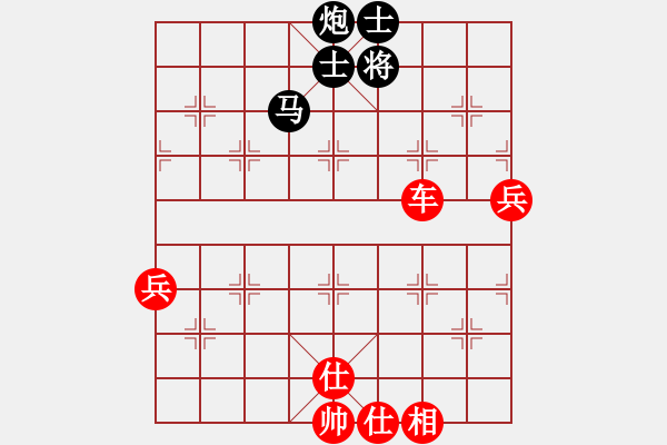 象棋棋譜圖片：弈棋亦心(9星)-勝-蹉跎歲月(風魔) - 步數(shù)：130 