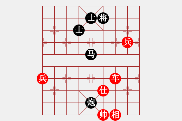 象棋棋譜圖片：弈棋亦心(9星)-勝-蹉跎歲月(風魔) - 步數(shù)：150 