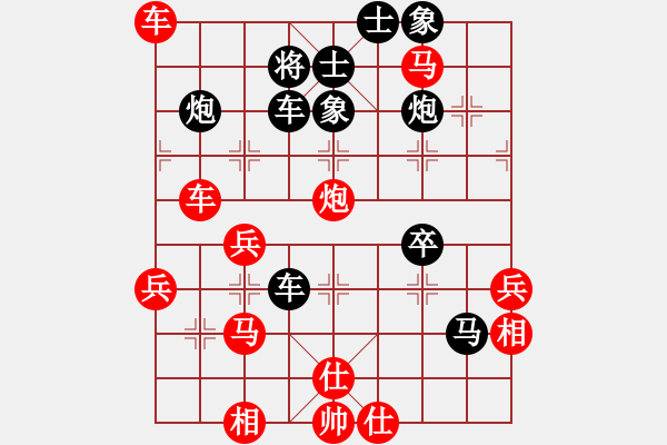 象棋棋譜圖片：弈棋亦心(9星)-勝-蹉跎歲月(風魔) - 步數(shù)：50 