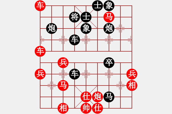 象棋棋譜圖片：弈棋亦心(9星)-勝-蹉跎歲月(風魔) - 步數(shù)：60 