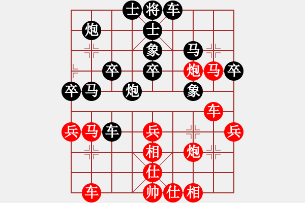 象棋棋譜圖片：2020弈客棋緣杯大師名手網(wǎng)絡(luò)賽劉奕達(dá)神1-1先和吳金永業(yè)9-1 - 步數(shù)：40 