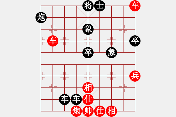 象棋棋譜圖片：2020弈客棋緣杯大師名手網(wǎng)絡(luò)賽劉奕達(dá)神1-1先和吳金永業(yè)9-1 - 步數(shù)：90 