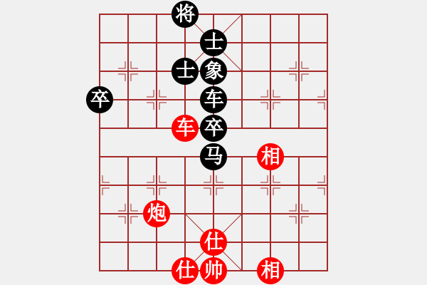 象棋棋譜圖片：蓋聶與衛(wèi)莊(9星)-和-木庫(kù)神勇(9星) - 步數(shù)：100 