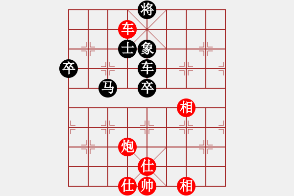 象棋棋譜圖片：蓋聶與衛(wèi)莊(9星)-和-木庫(kù)神勇(9星) - 步數(shù)：110 