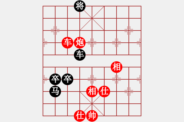 象棋棋譜圖片：蓋聶與衛(wèi)莊(9星)-和-木庫(kù)神勇(9星) - 步數(shù)：150 