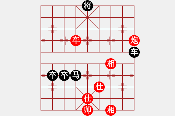 象棋棋譜圖片：蓋聶與衛(wèi)莊(9星)-和-木庫(kù)神勇(9星) - 步數(shù)：160 