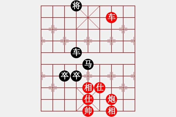 象棋棋譜圖片：蓋聶與衛(wèi)莊(9星)-和-木庫(kù)神勇(9星) - 步數(shù)：180 