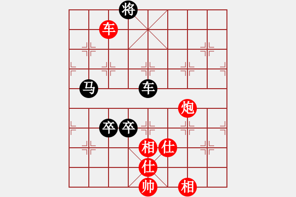 象棋棋譜圖片：蓋聶與衛(wèi)莊(9星)-和-木庫(kù)神勇(9星) - 步數(shù)：190 