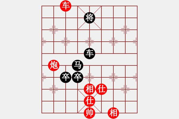 象棋棋譜圖片：蓋聶與衛(wèi)莊(9星)-和-木庫(kù)神勇(9星) - 步數(shù)：200 