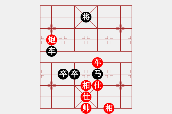 象棋棋譜圖片：蓋聶與衛(wèi)莊(9星)-和-木庫(kù)神勇(9星) - 步數(shù)：210 