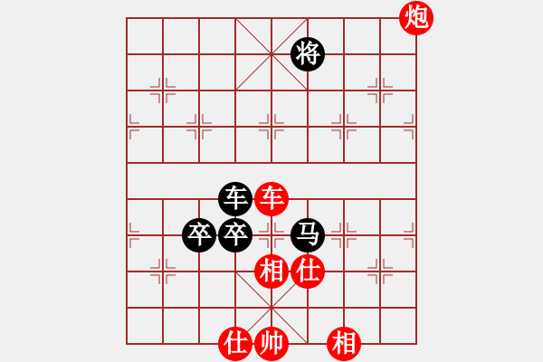 象棋棋譜圖片：蓋聶與衛(wèi)莊(9星)-和-木庫(kù)神勇(9星) - 步數(shù)：220 