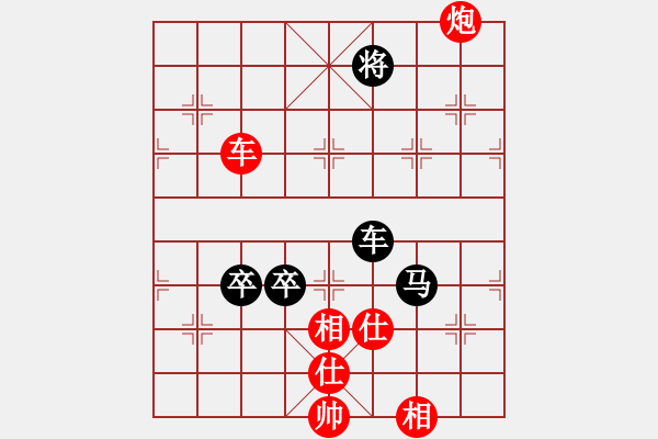 象棋棋譜圖片：蓋聶與衛(wèi)莊(9星)-和-木庫(kù)神勇(9星) - 步數(shù)：230 