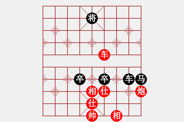 象棋棋譜圖片：蓋聶與衛(wèi)莊(9星)-和-木庫(kù)神勇(9星) - 步數(shù)：250 