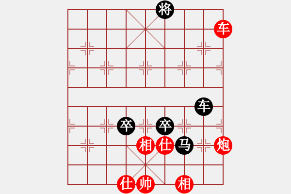 象棋棋譜圖片：蓋聶與衛(wèi)莊(9星)-和-木庫(kù)神勇(9星) - 步數(shù)：260 